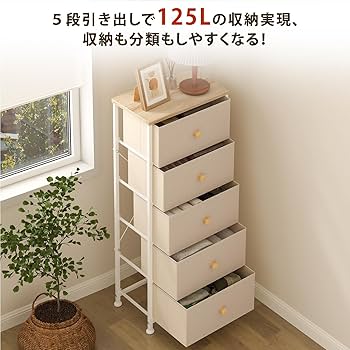 Amazon｜REAHOME チェスト 5段 タンス 収納 衣装ケース 大容量